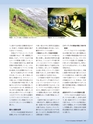 Consultant281