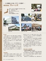 Consultant281