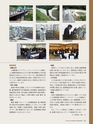 Consultant281