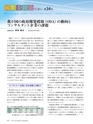 Consultant281
