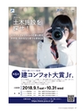 Consultant281