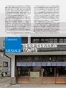 Consultant282