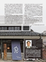 Consultant282