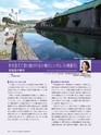 Consultant282