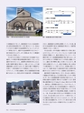 Consultant282