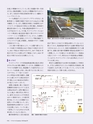 Consultant282