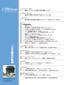 Consultant282