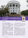 Consultant282