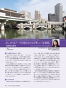 Consultant282