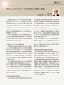 Consultant282
