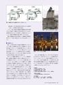 Consultant282