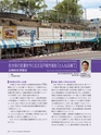 Consultant282