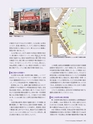 Consultant282
