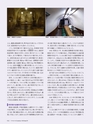 Consultant282