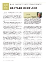 Consultant282