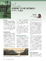 Consultant282
