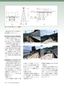 Consultant282