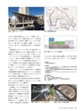 Consultant282