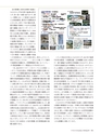 Consultant282