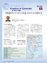 Consultant282