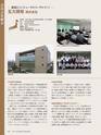 Consultant282