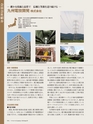 Consultant282