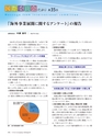 Consultant282