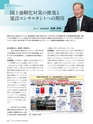 Consultant282