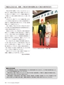 Consultant282