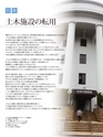 Consultant282
