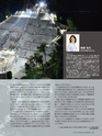 Consultant283