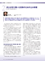 Consultant283