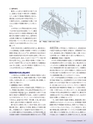 Consultant283