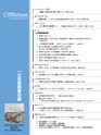 Consultant283