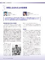 Consultant283