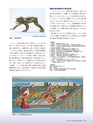 Consultant283