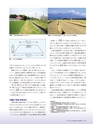 Consultant283