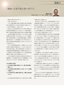 Consultant283