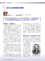 Consultant283