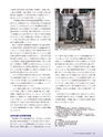 Consultant283