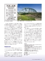 Consultant283