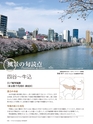 Consultant283