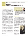 Consultant283