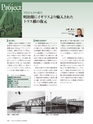 Consultant283