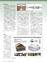Consultant283