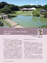 Consultant283
