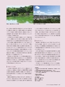 Consultant283