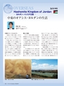 Consultant283