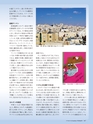 Consultant283