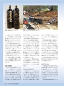 Consultant283